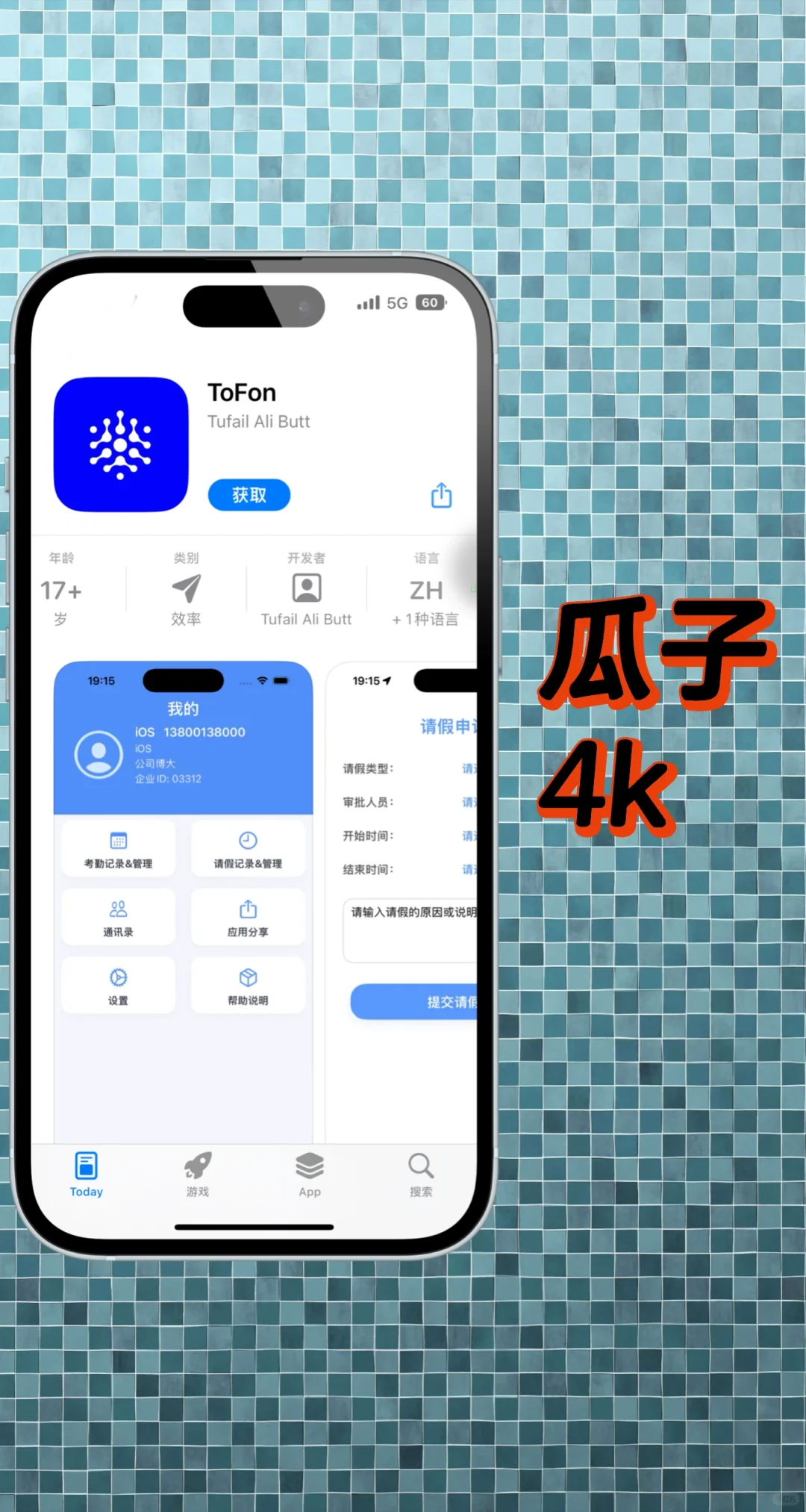 最受欢迎的一款，你用过吗