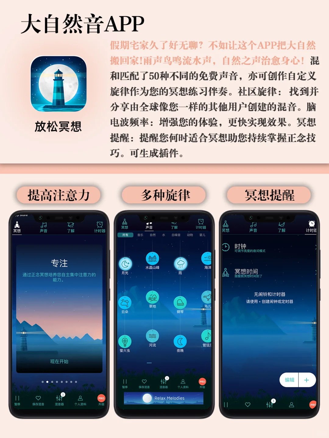 摆烂or自救?超有用情绪整理APP‼️告别坏情绪