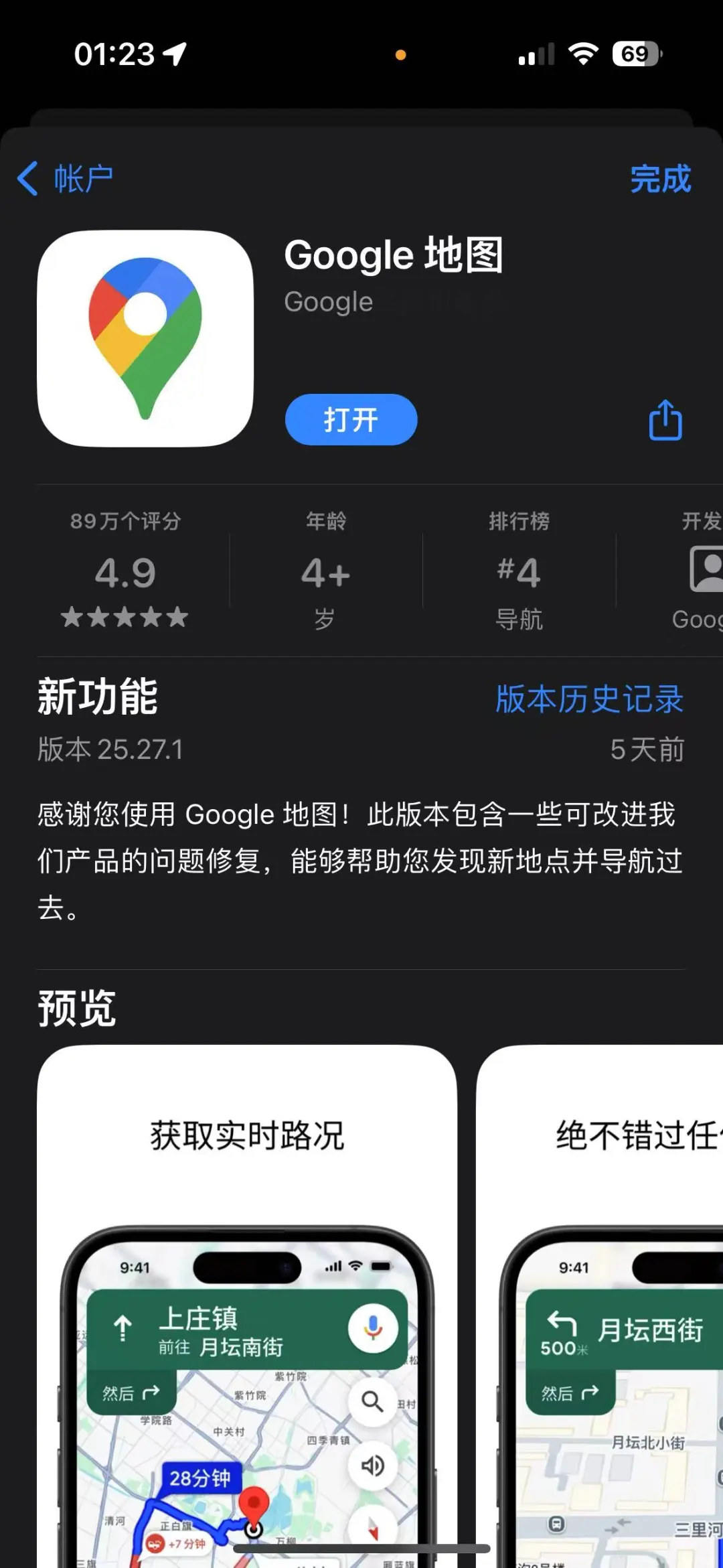 塞尔维亚出行App看完这篇少走99%弯路