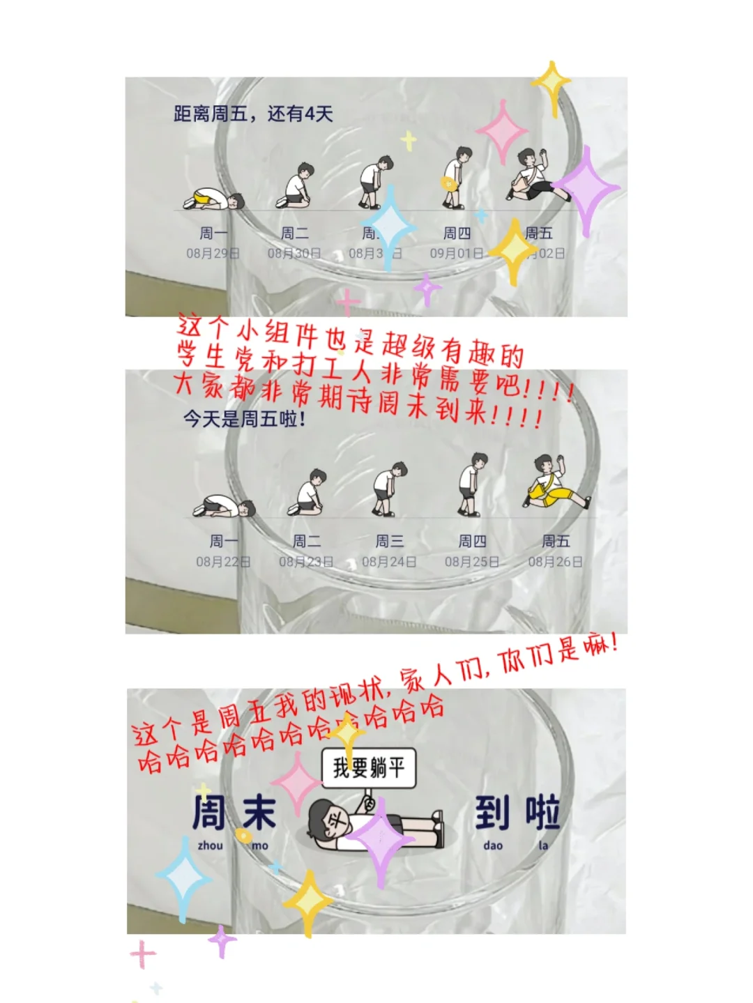 OPPO桌面整理 咱就是说一整个爱上了!!!