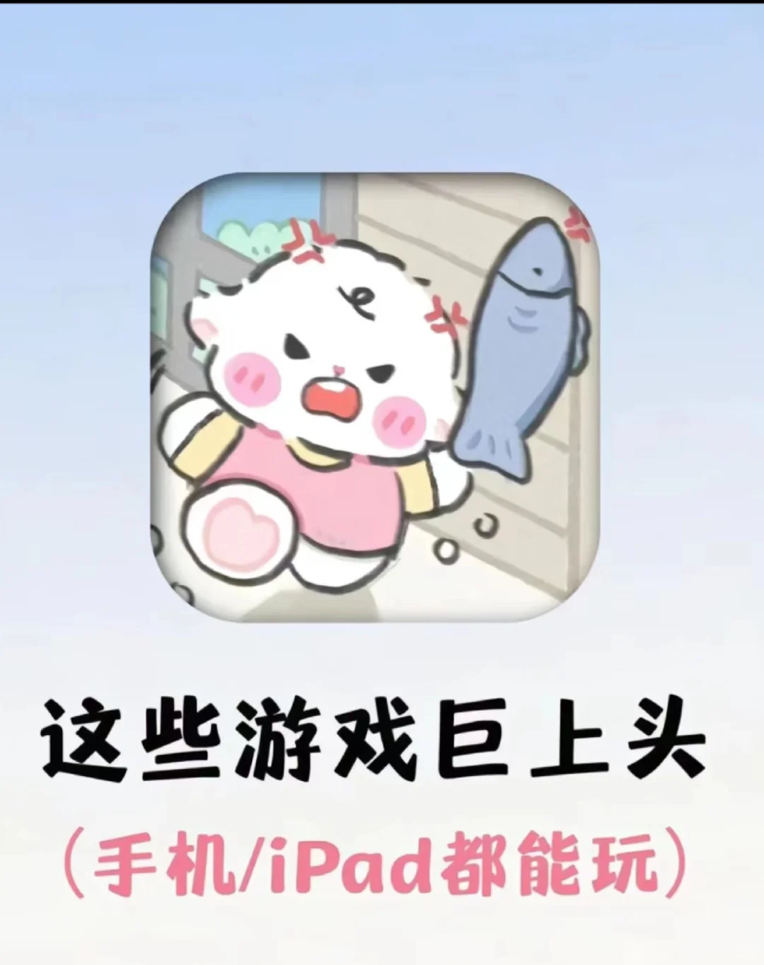 不是吧，这些游戏对于大学生来说刚刚好