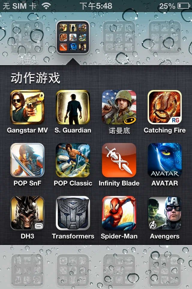 几百款IOS6老游戏，竟然现在还能玩？