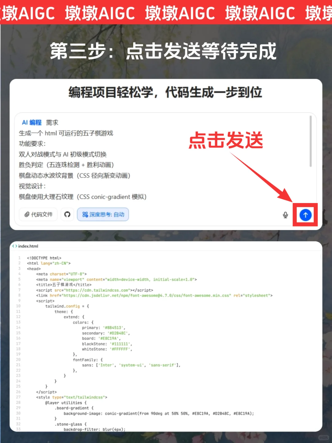 0基础编程小白也能做网页游戏？快看！