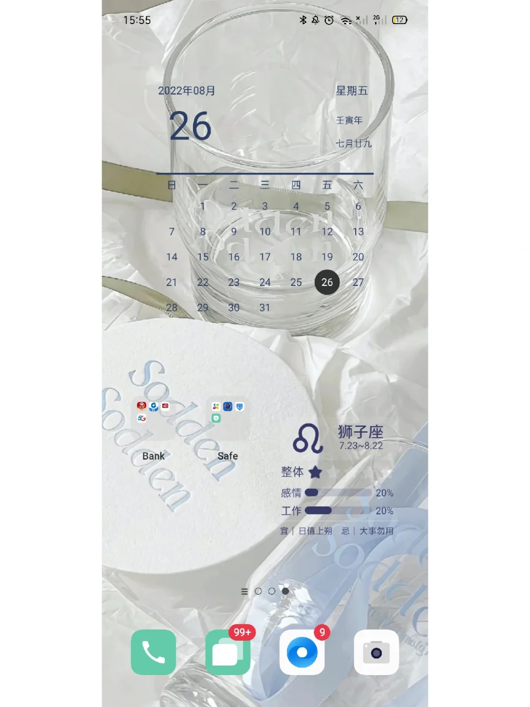 OPPO桌面整理 咱就是说一整个爱上了!!!