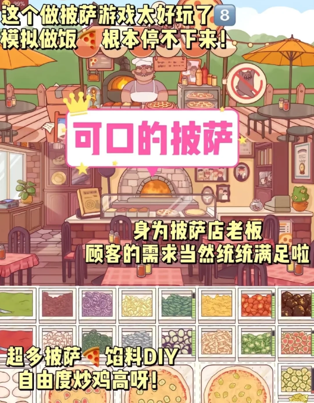 不是吧，这些游戏对于大学生来说刚刚好