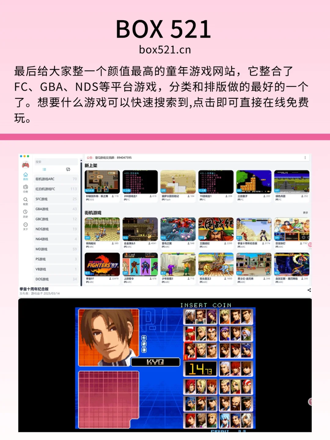 6个免费宝藏游戏网站❗️能玩一整天