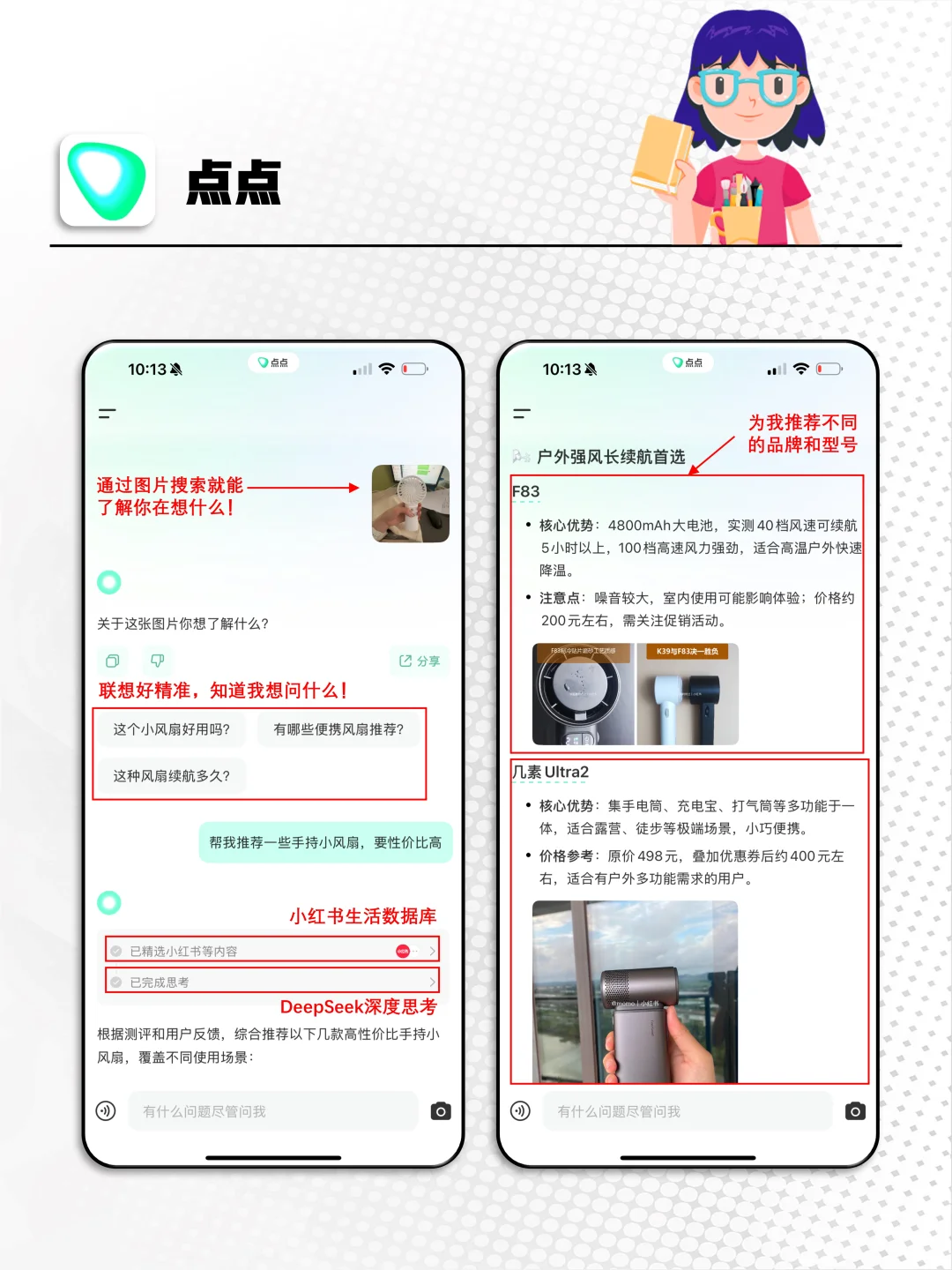 10类AI工具合集!效率翻倍300%攻略