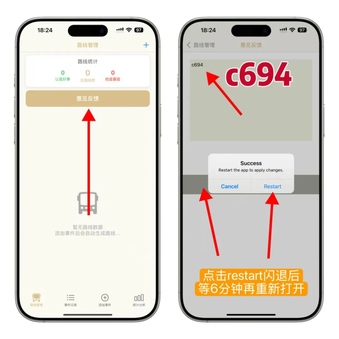 ✌️苹果伪装APP！👉追过剧的必备！