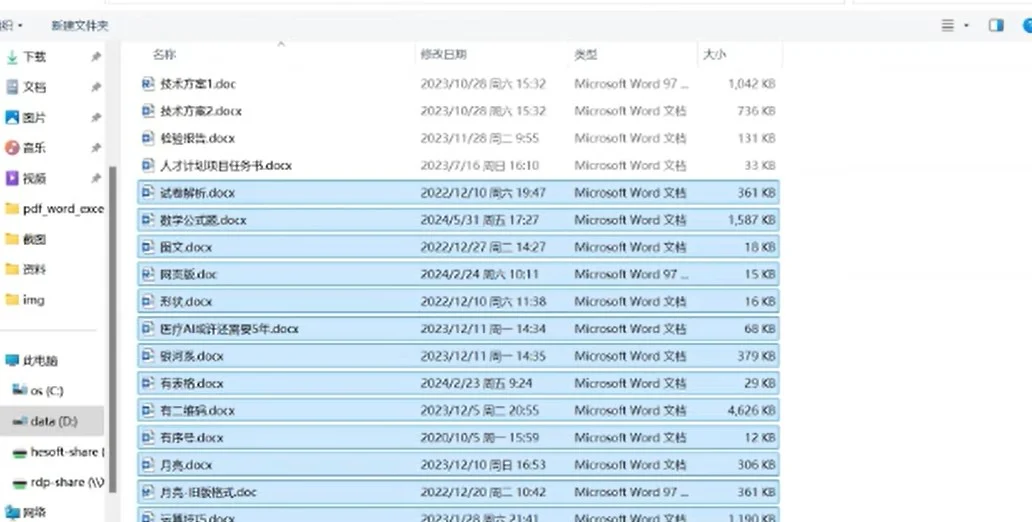 每日一个实用应用“我的ABC软件工具箱”