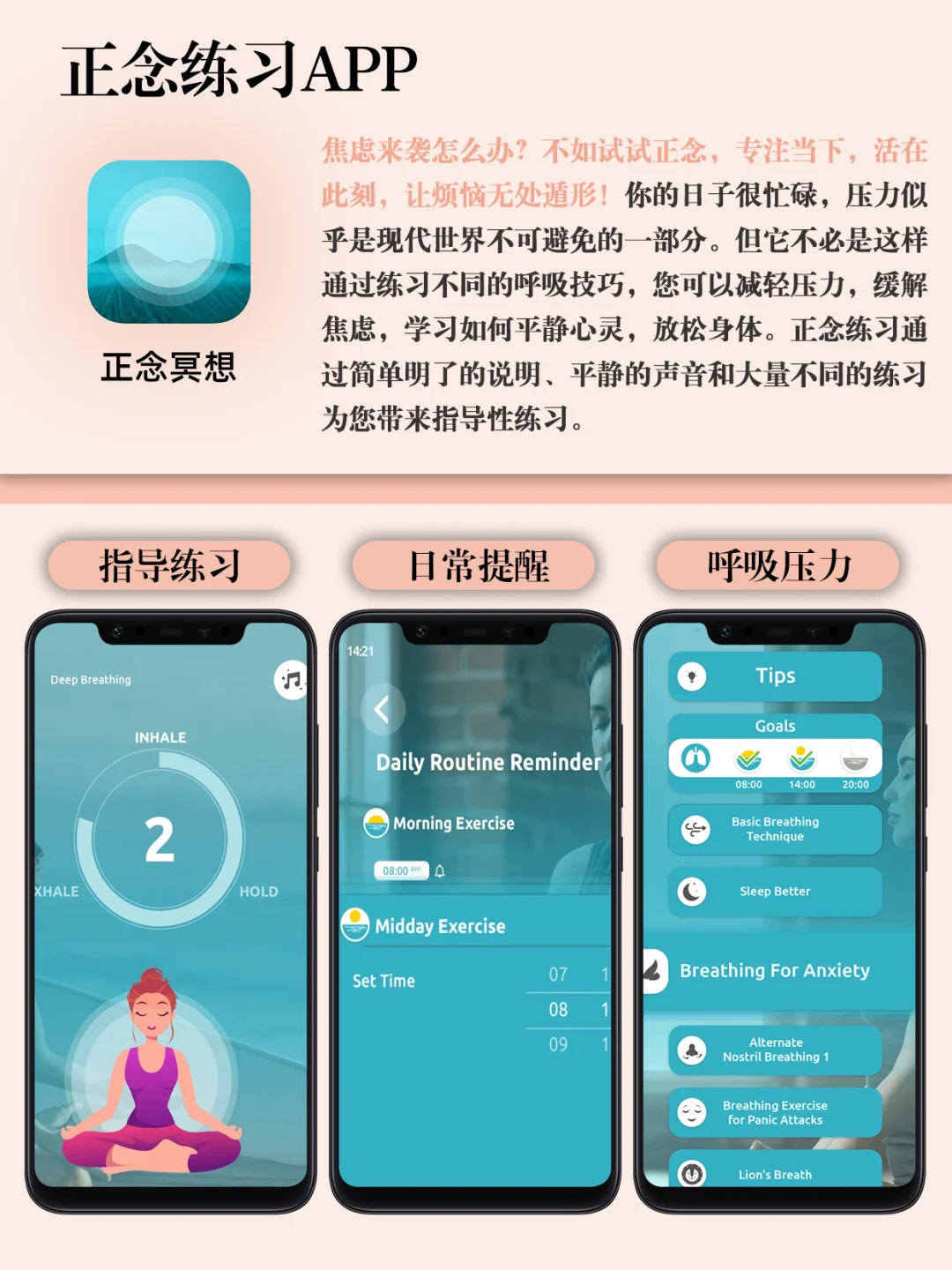 摆烂or自救?超有用情绪整理APP‼️告别坏情绪
