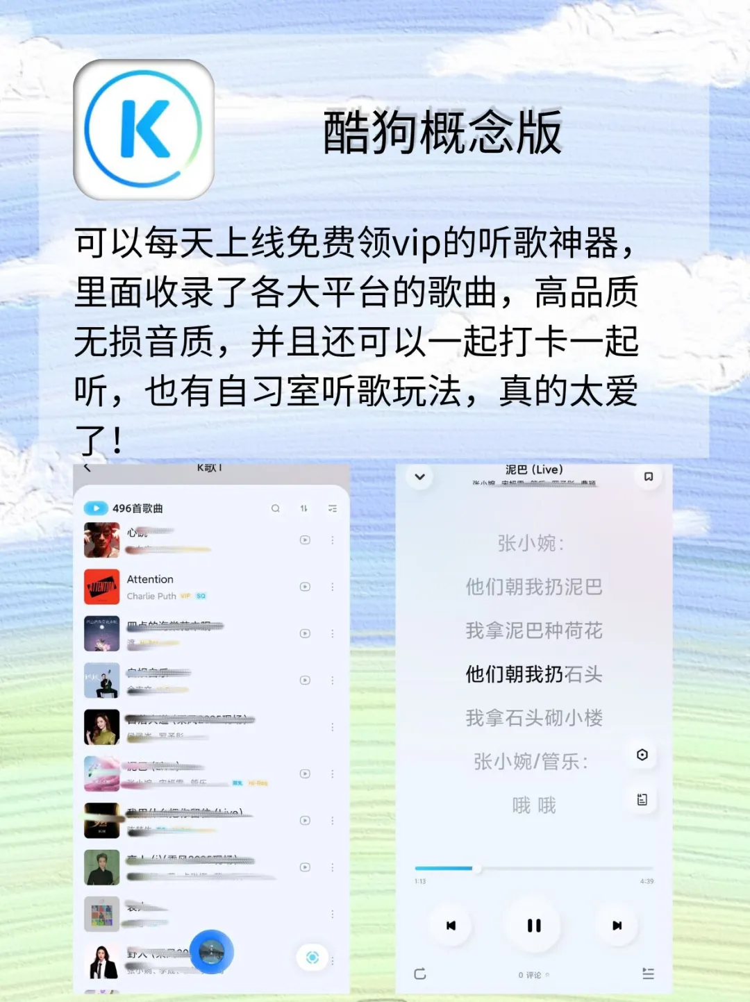 好用到尖叫！剩1%电量🔋也要用的宝藏呀❗️❗️