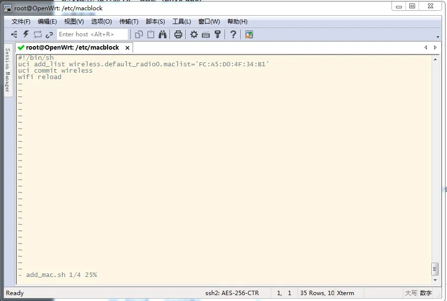 小孩子沉迷手机游戏，刷路由定时控制上网。