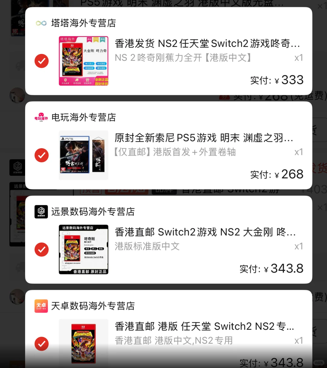 大金刚抢不到？那跟组织走吧