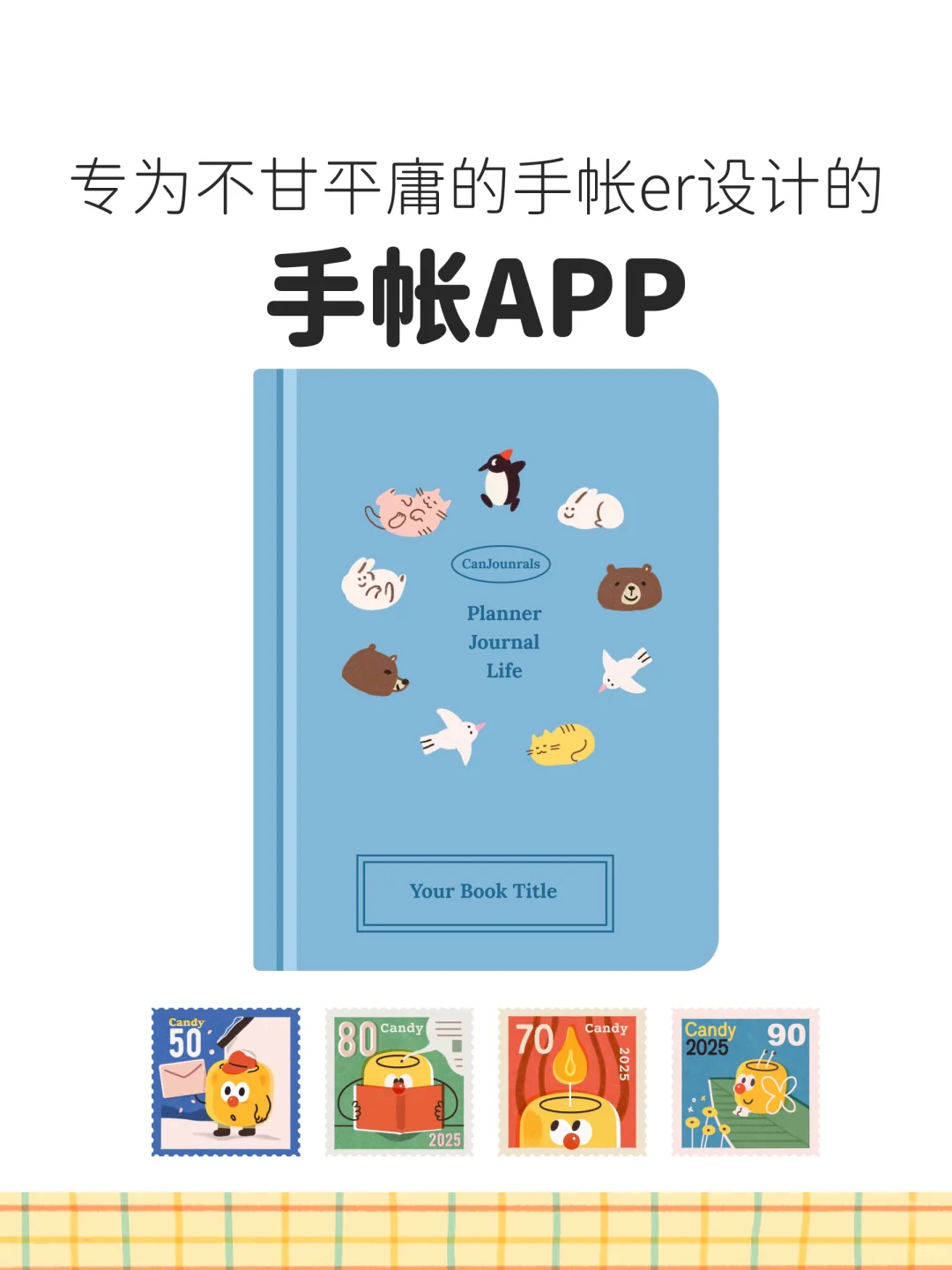 因为厌倦千篇一律日记格式，我开发了这个APP