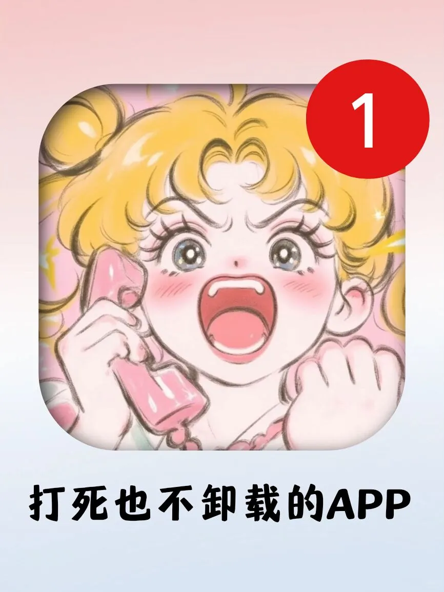 好用到尖叫！剩1%电量🔋也要用的宝藏呀❗️❗️