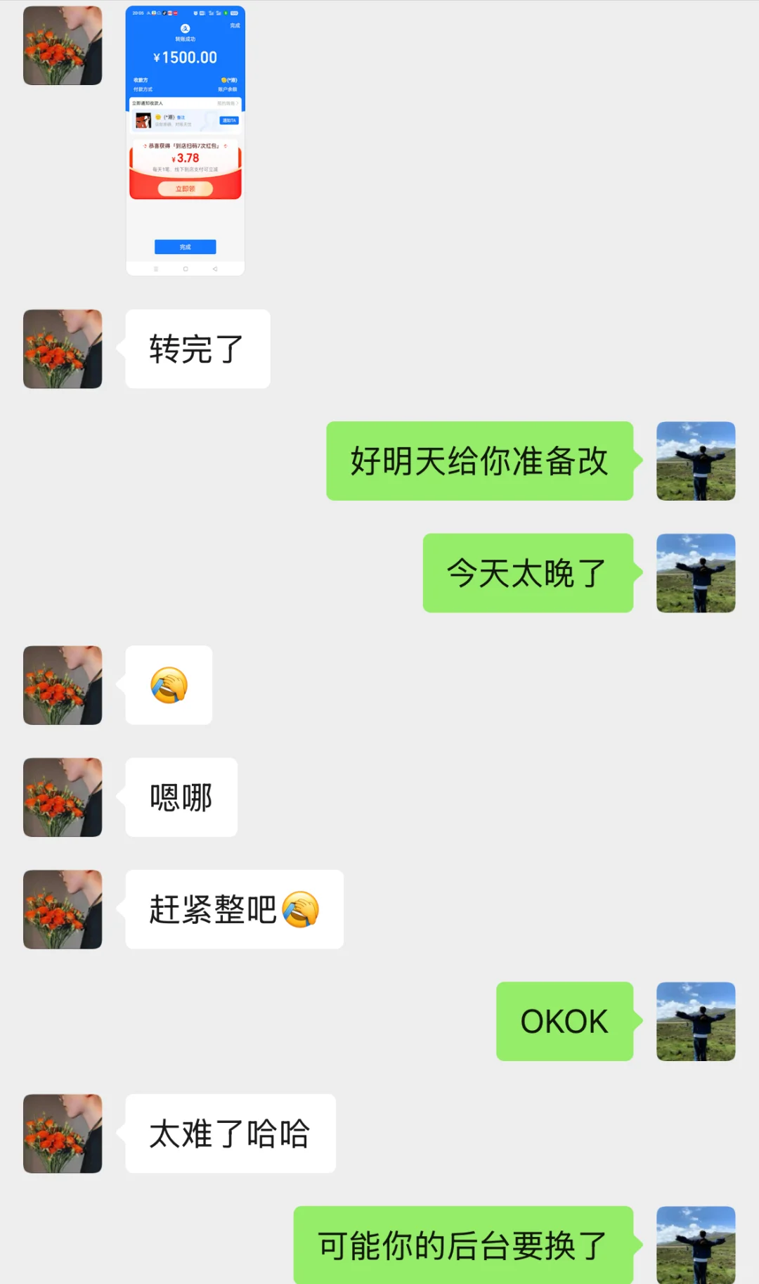 游戏不好说啥都白搭