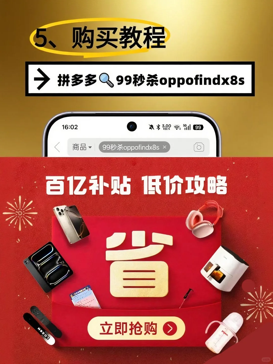 安卓党狂喜✨OPPO灵动岛玩法超全攻略