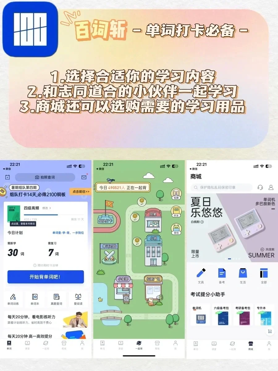 打死不卸载‼️1%电量也要拥有的5个神仙app❗️