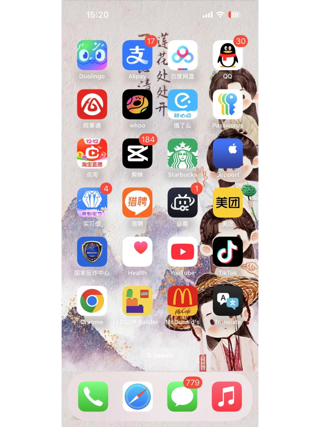 手机极简生活-挑战用2页app生活