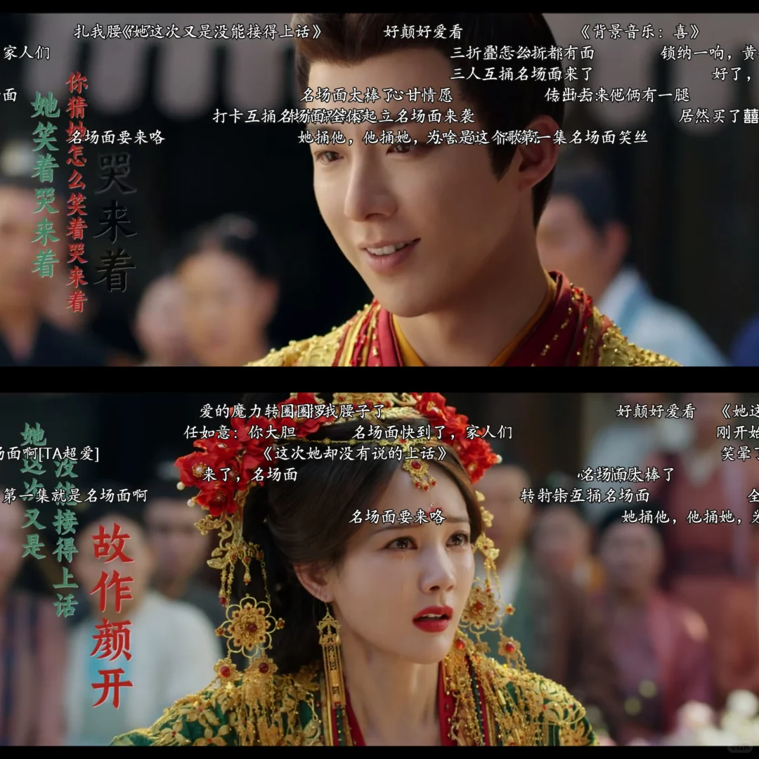 橘子新版本最新平替