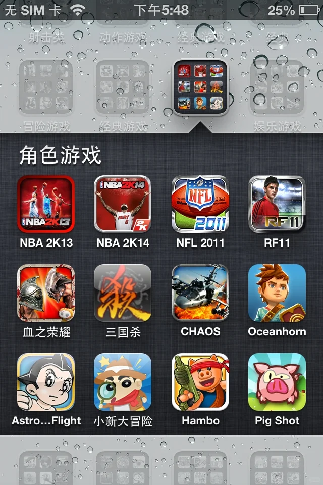 几百款IOS6老游戏，竟然现在还能玩？