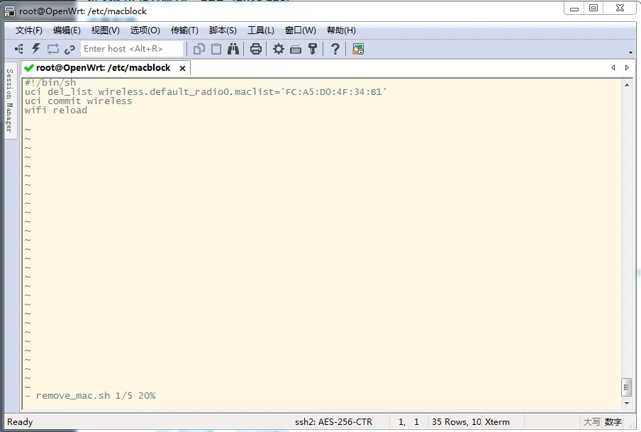 小孩子沉迷手机游戏，刷路由定时控制上网。