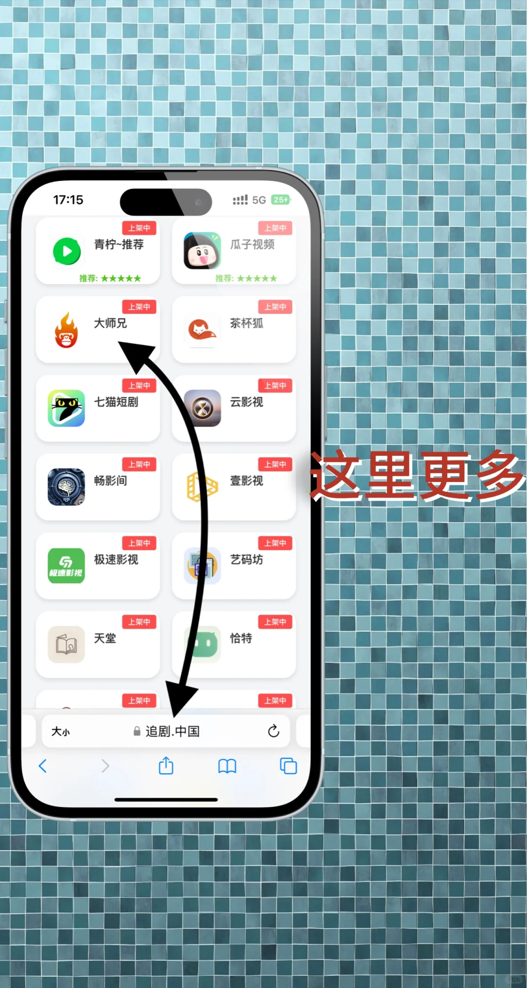 大师兄上架了你不会还不知道吧