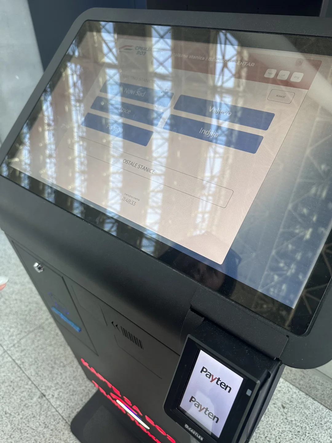 塞尔维亚出行App看完这篇少走99%弯路