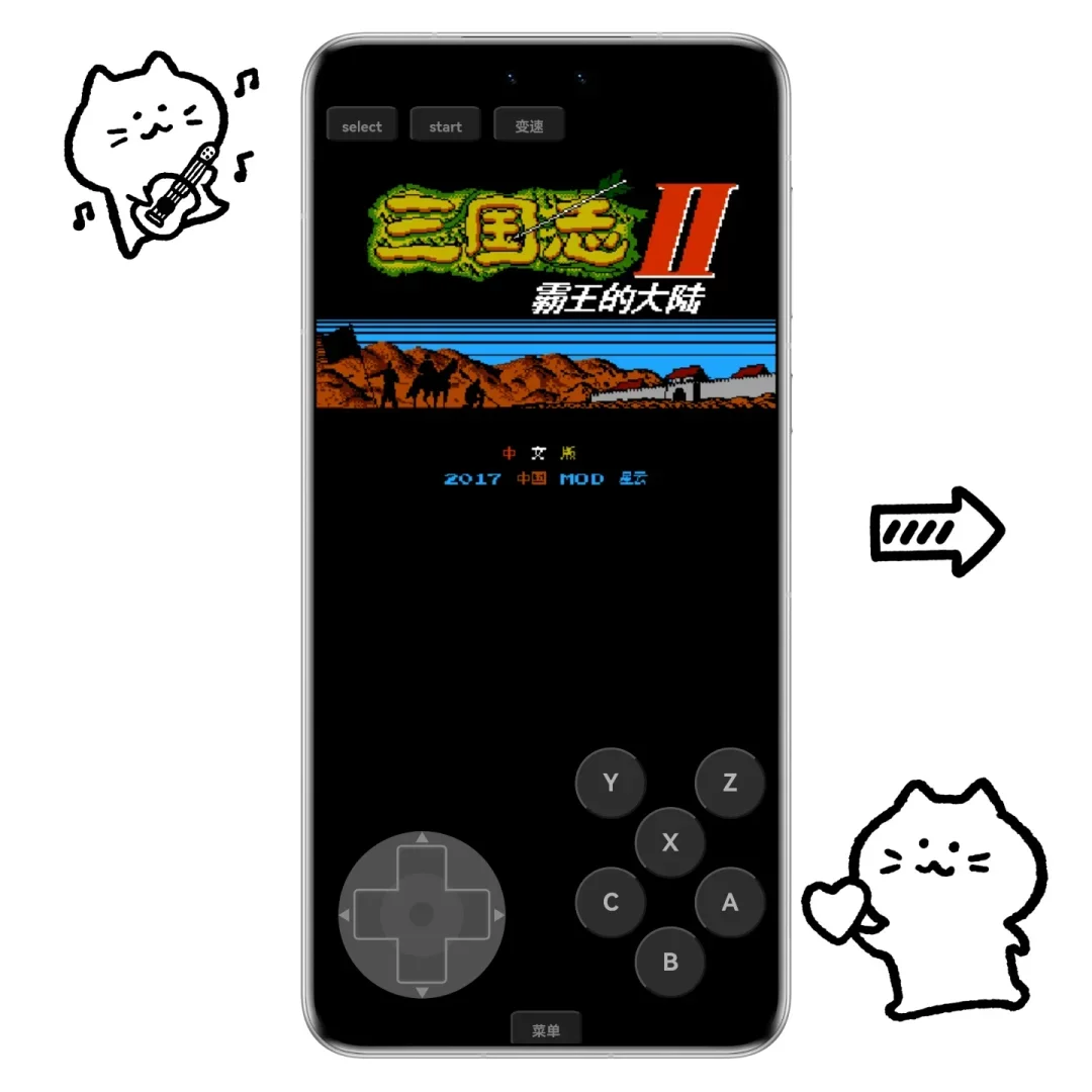 上百款怀旧街机游戏尽情畅享