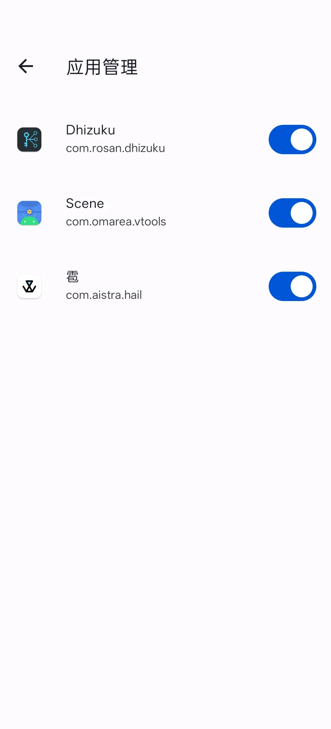 Android设备快应用冻结删除教程无root