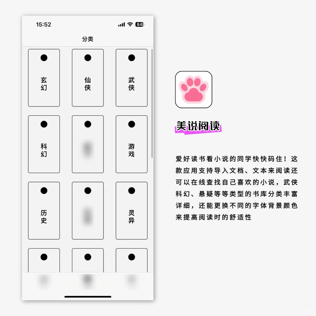 被这些app惊艳到了！！！