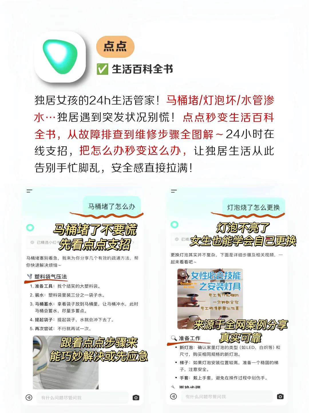 小众且实用APP‼️