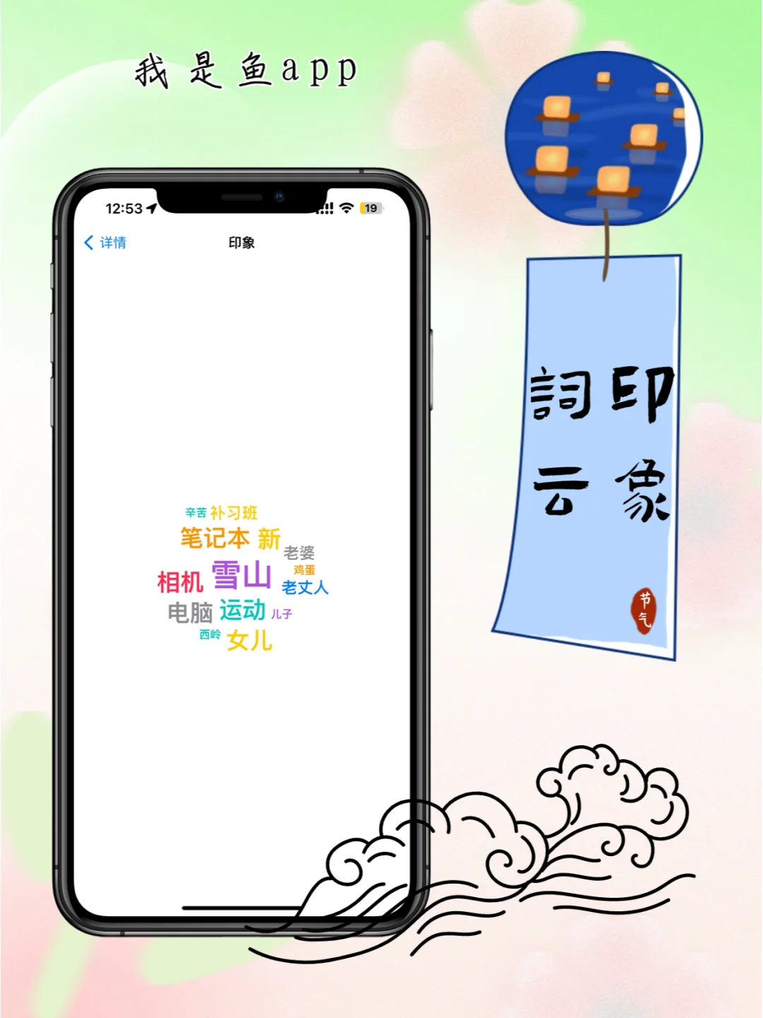 你有身边没人用，但自己一直都在用的app吗?