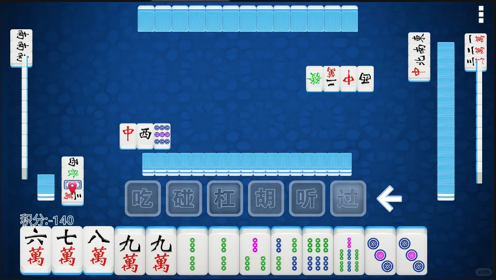 经典单机版麻将游戏