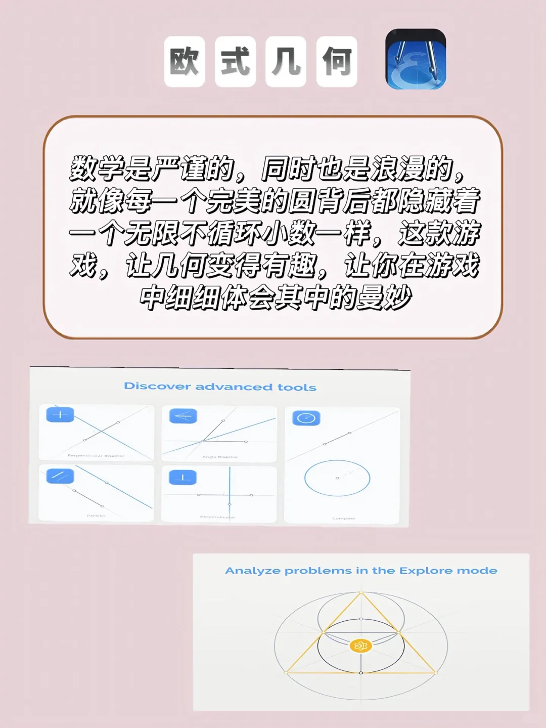 8款一边游戏一遍内卷app