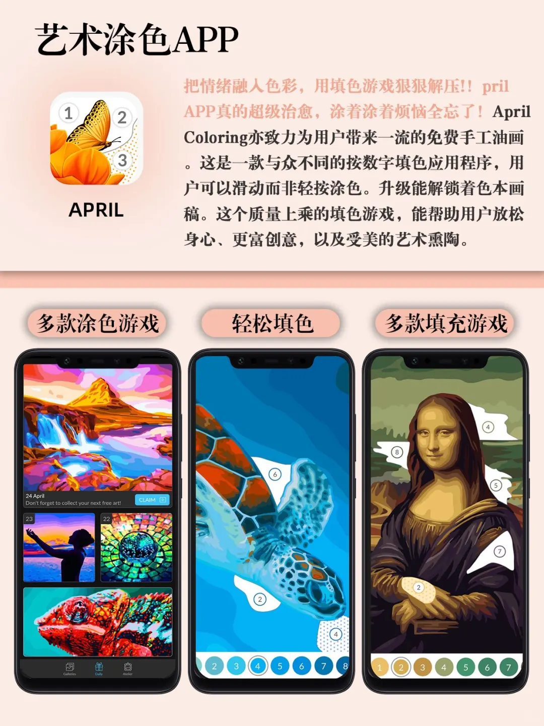 摆烂or自救?超有用情绪整理APP‼️告别坏情绪