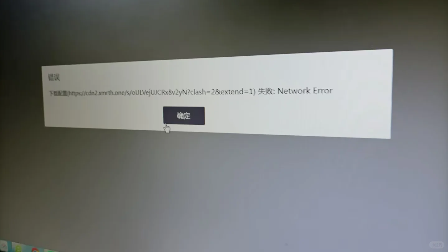 中国台式电脑windows一直出现这种情况