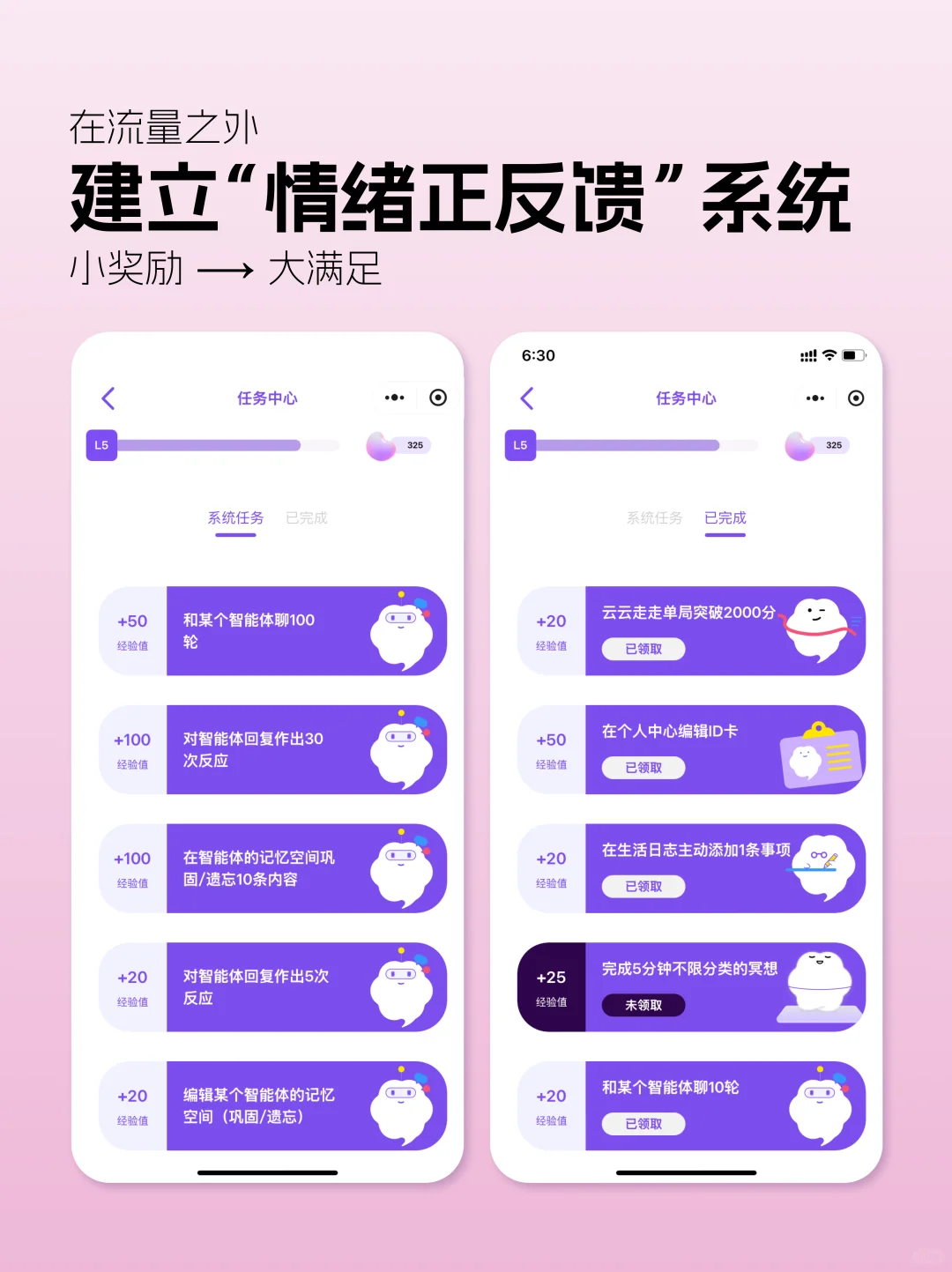 做了一个市面上不火，但很有需求的app