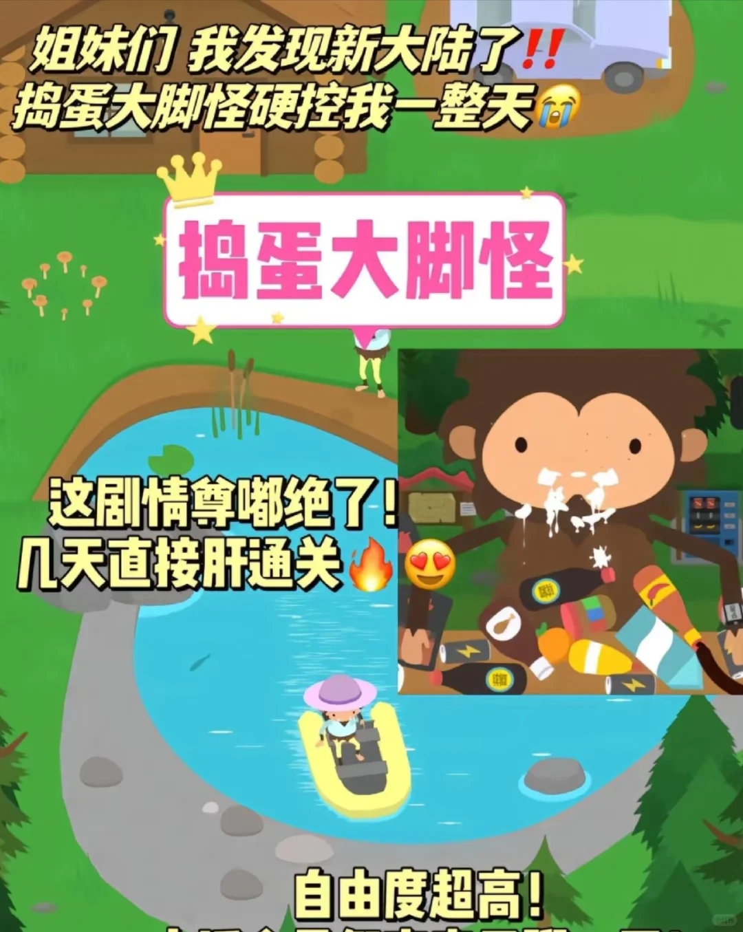 不是吧，这些游戏对于大学生来说刚刚好