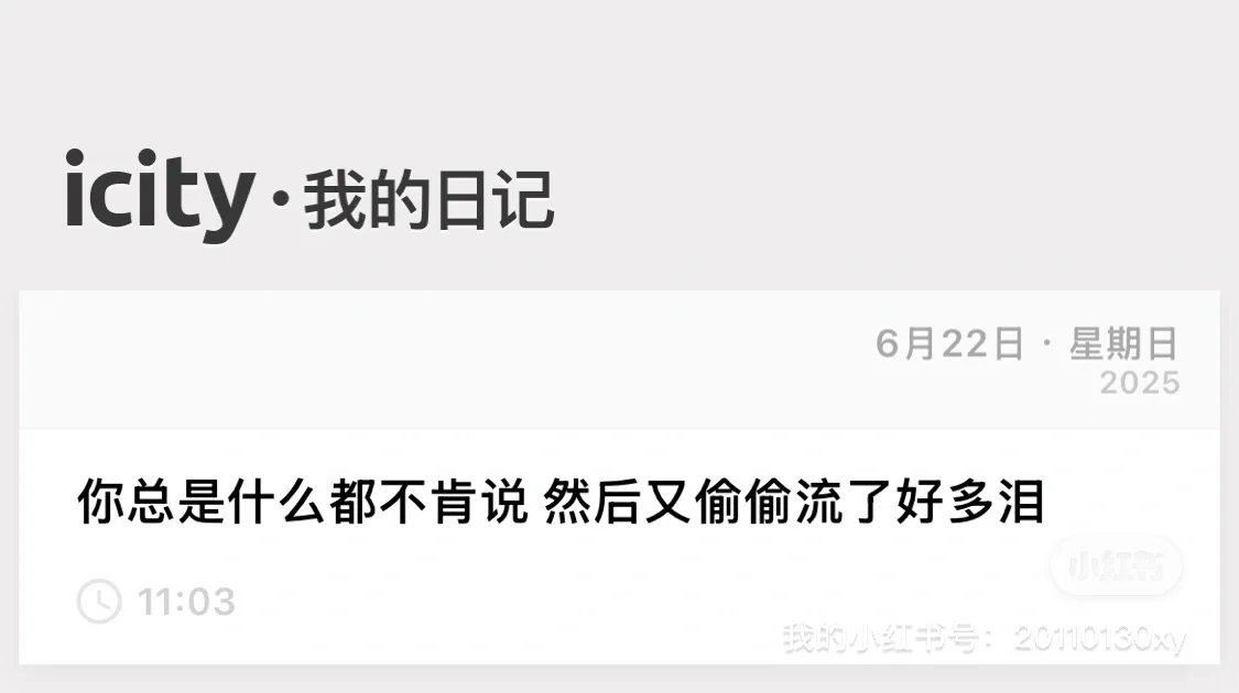 icity安卓软件版 icity安卓版APP