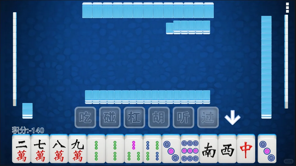 经典单机版麻将游戏