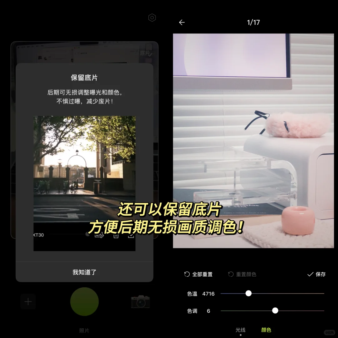 😱我以为dazz已经无敌了！直到用了......