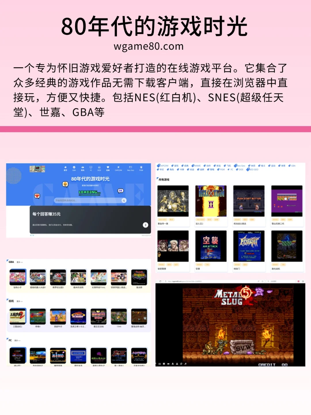 6个免费宝藏游戏网站❗️能玩一整天