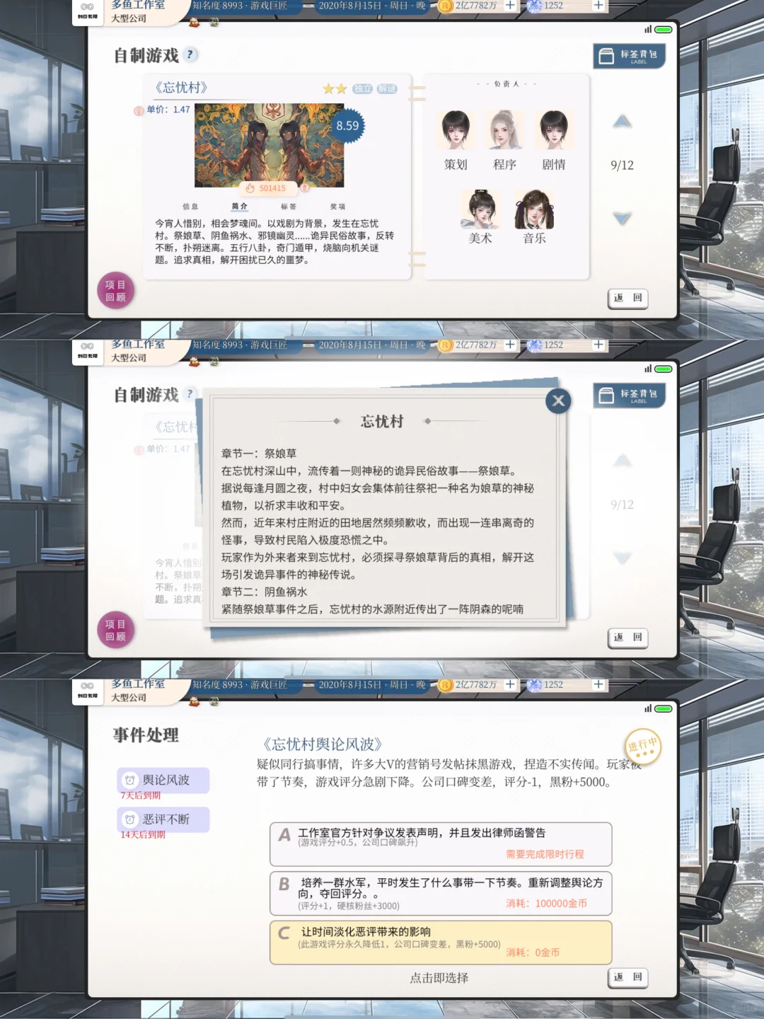 肝了一天了，真的很好玩！👍