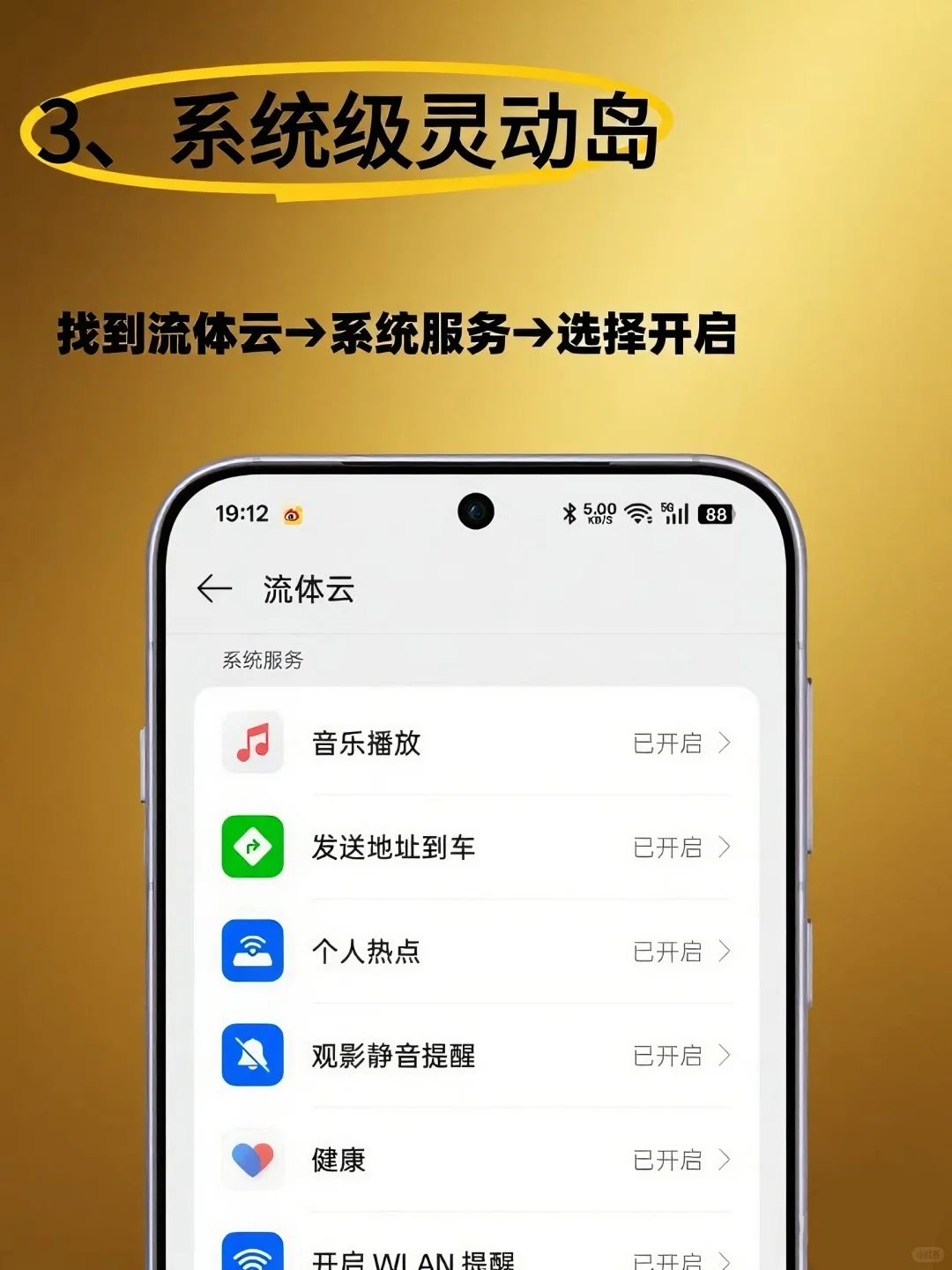 安卓党狂喜✨OPPO灵动岛玩法超全攻略