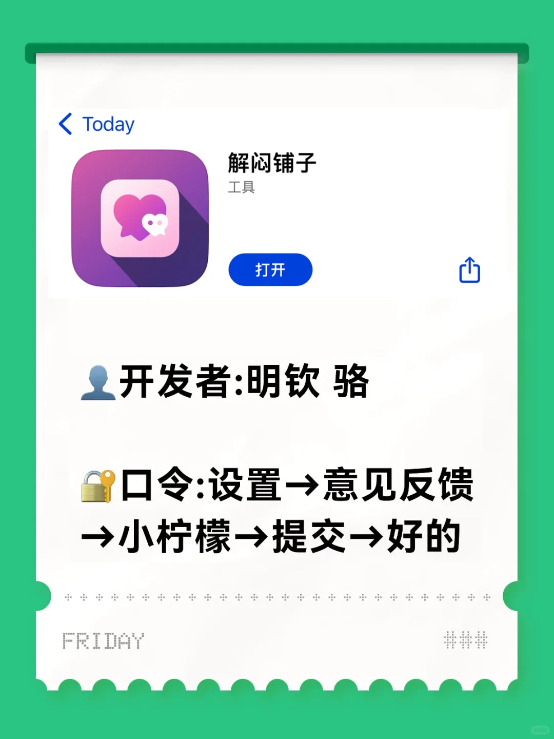 还真以为是小柠檬•ᴗ•💧
