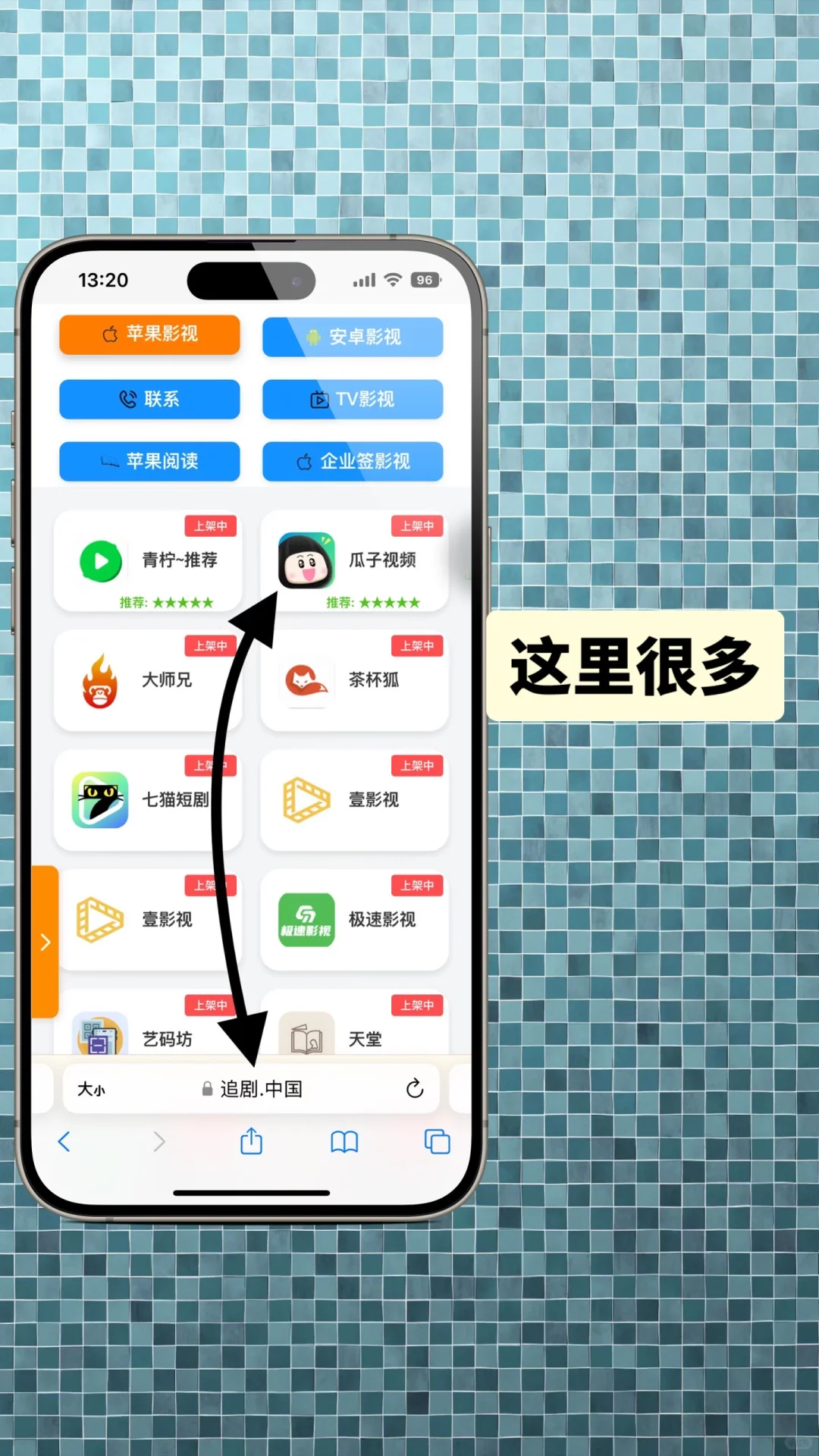 最受欢迎的一款，你用过吗