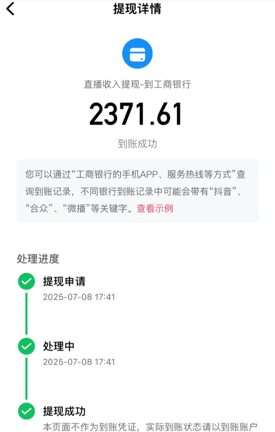 这么赚的好游戏被我找到了