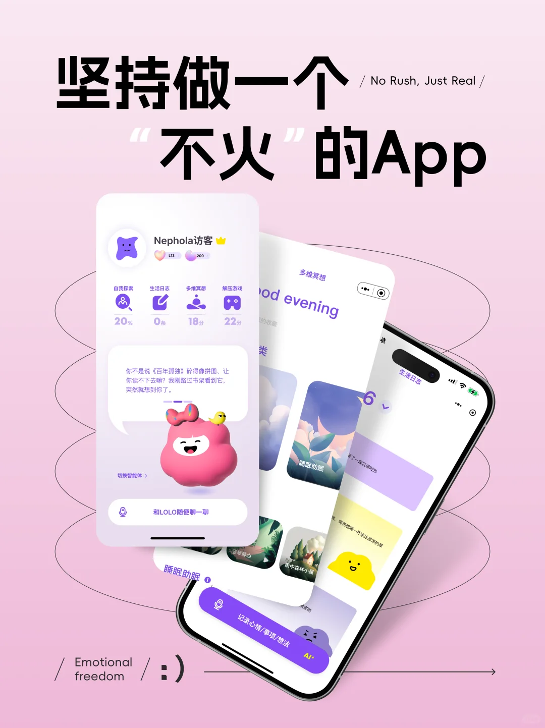 做了一个市面上不火，但很有需求的app