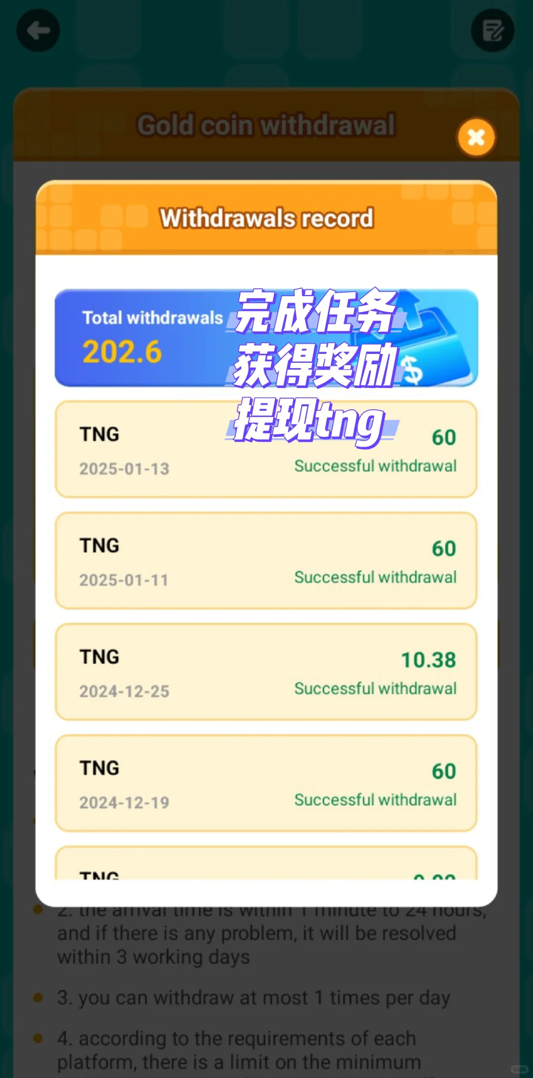 玩游戏赚💰💰💰